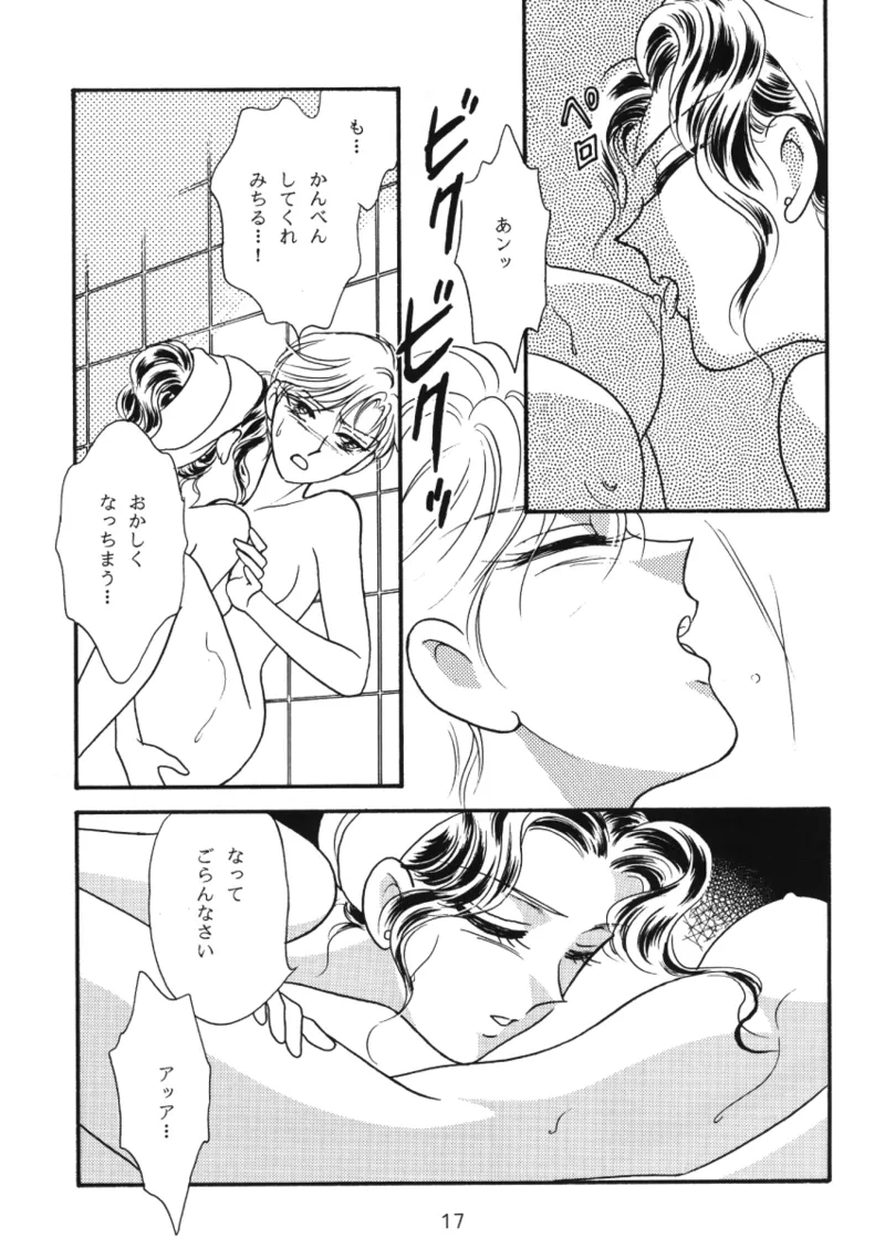 Starlight - page16