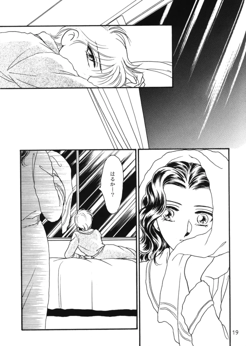 Starlight - page18