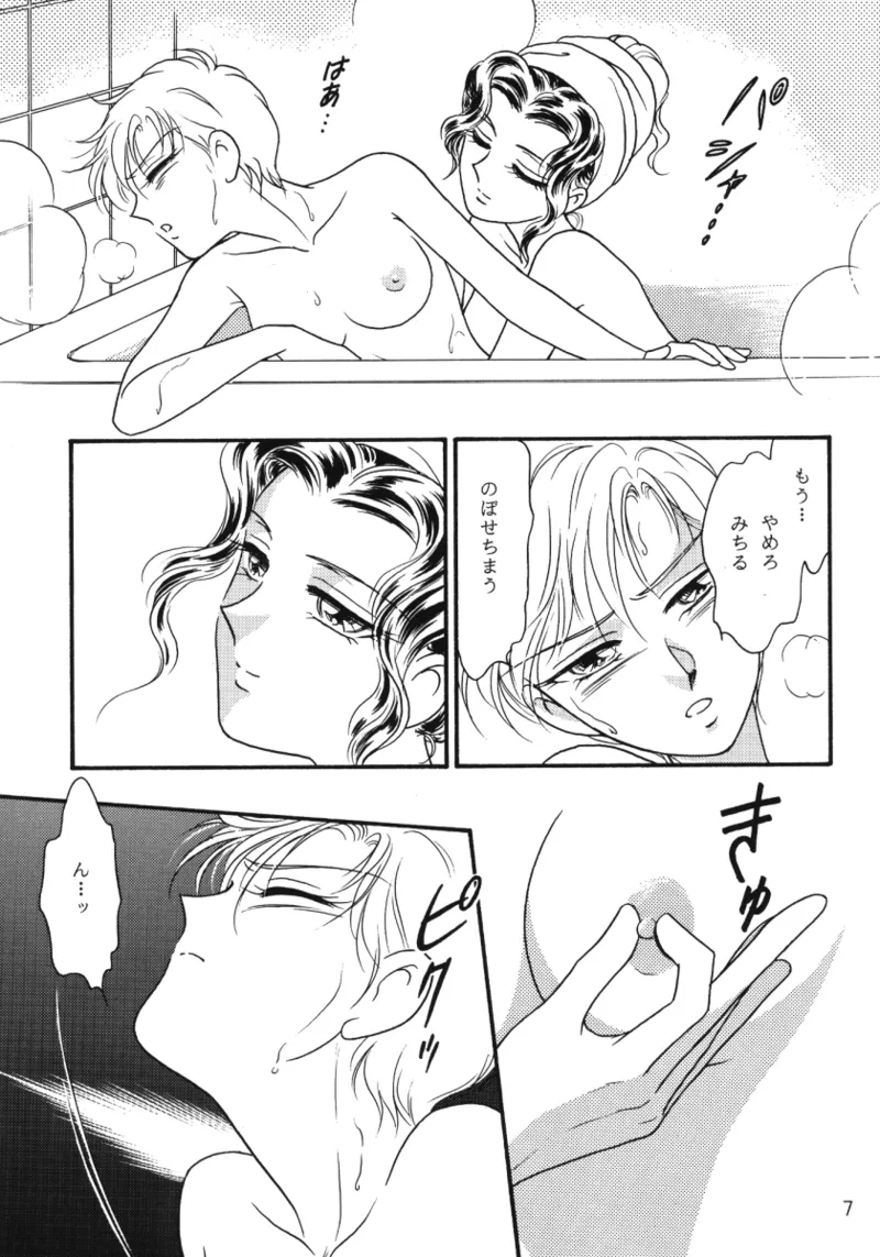 Starlight - page6