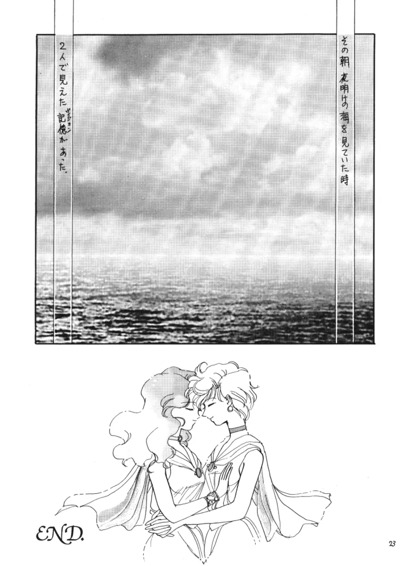 TEN‐KAI 天海 3 - page23