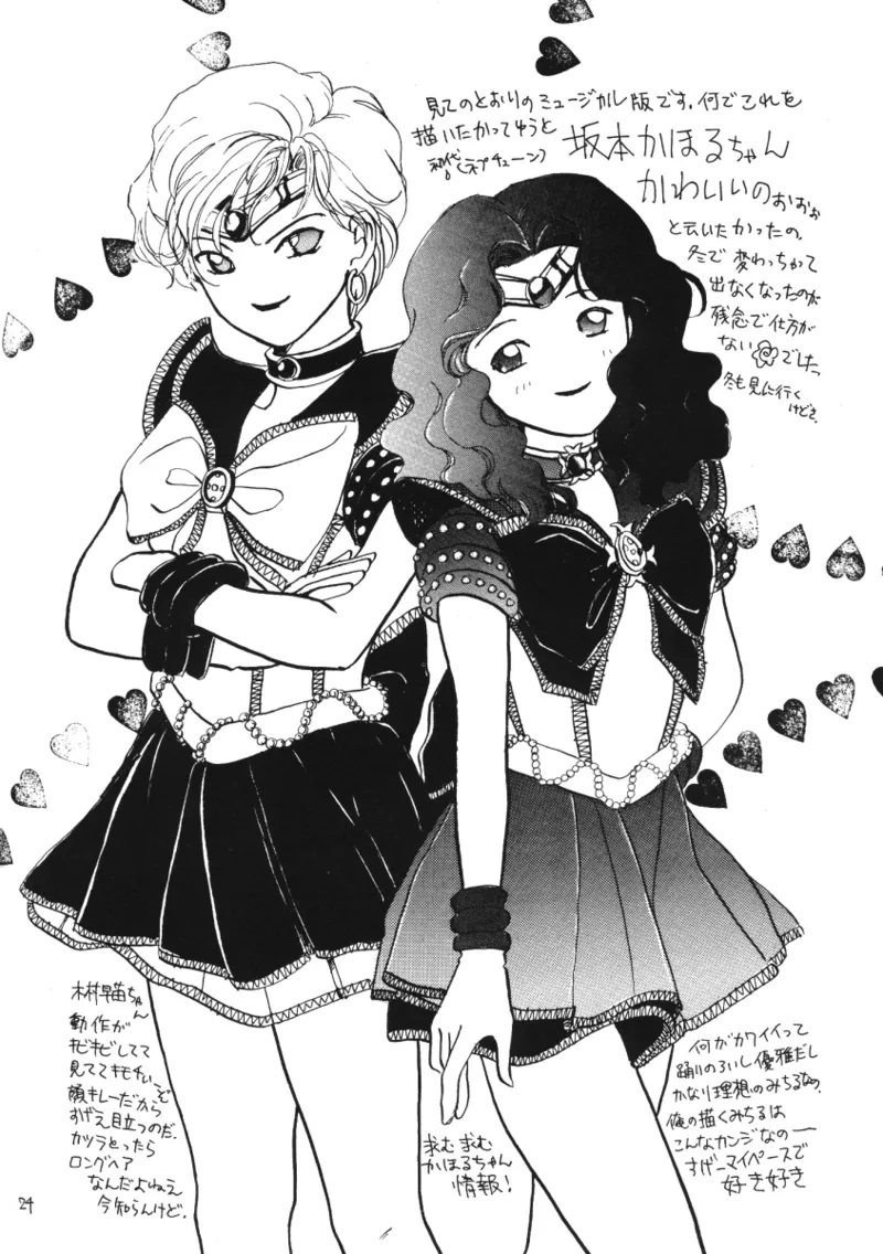 TEN‐KAI 天海 3 - page24