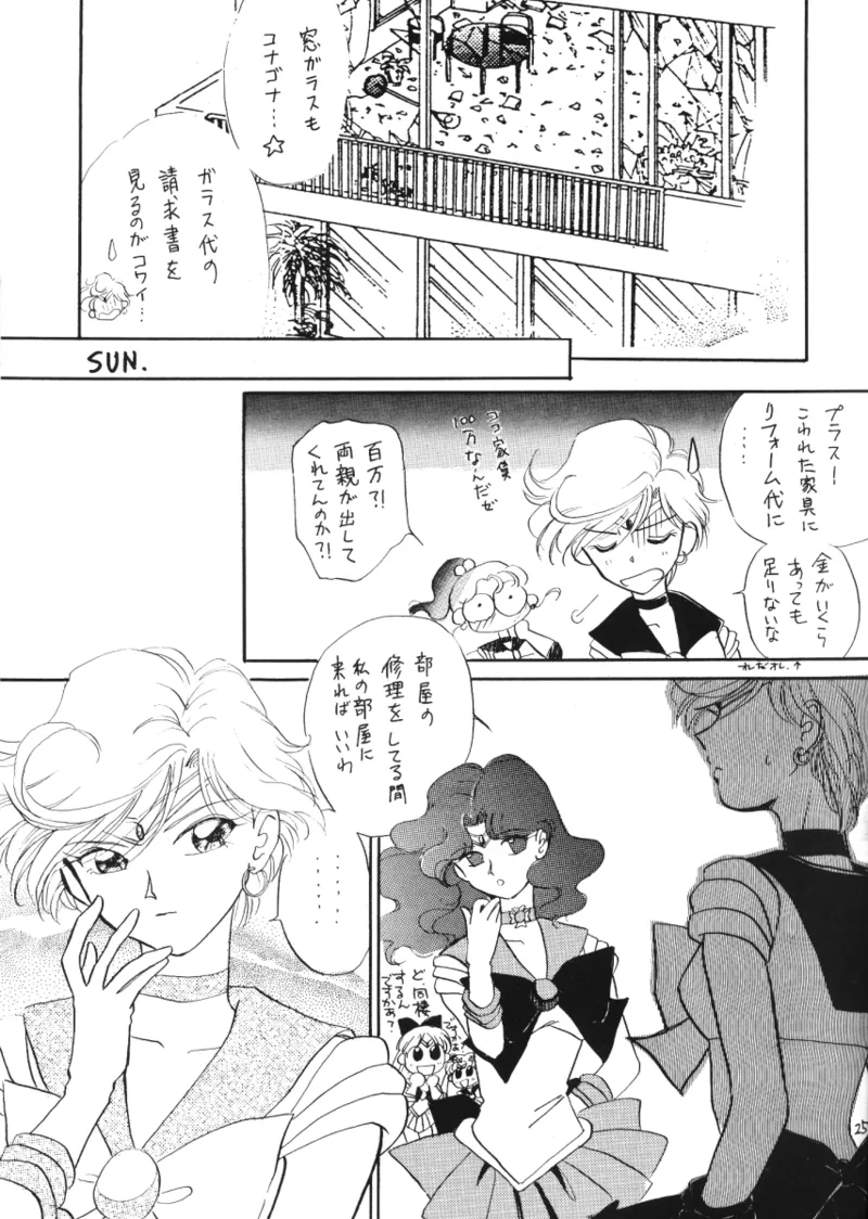 TEN‐KAI 天海 3 - page25
