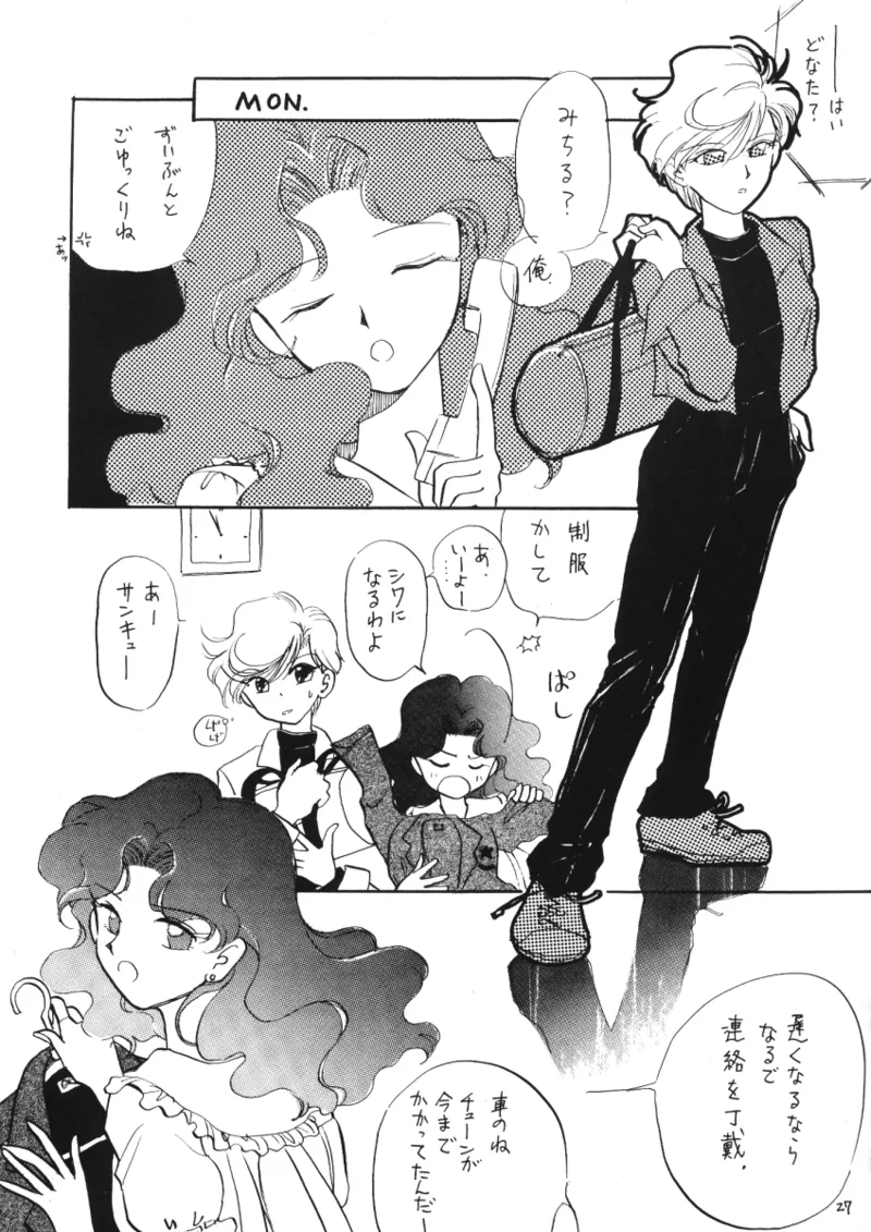TEN‐KAI 天海 3 - page27