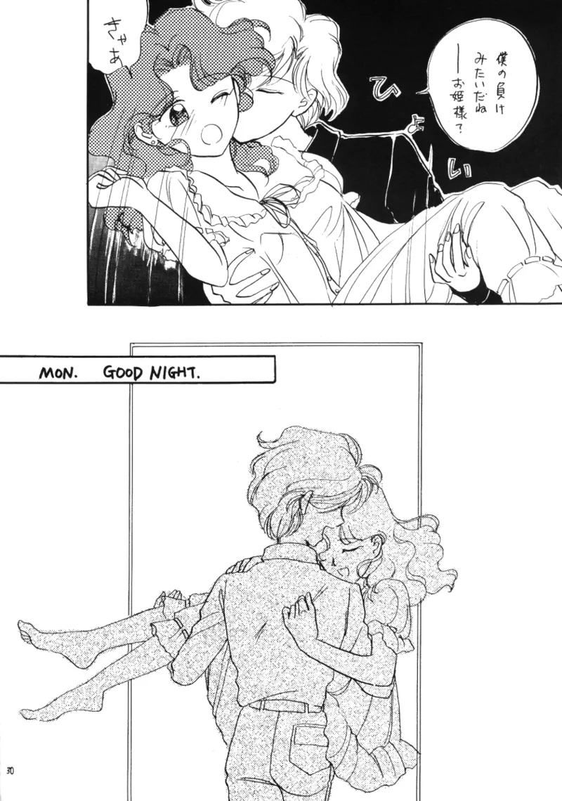 TEN‐KAI 天海 3 - page30