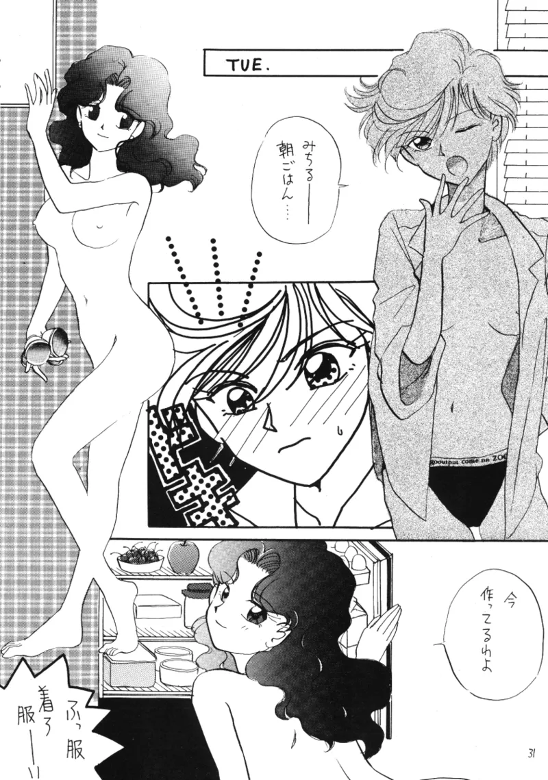 TEN‐KAI 天海 3 - page31