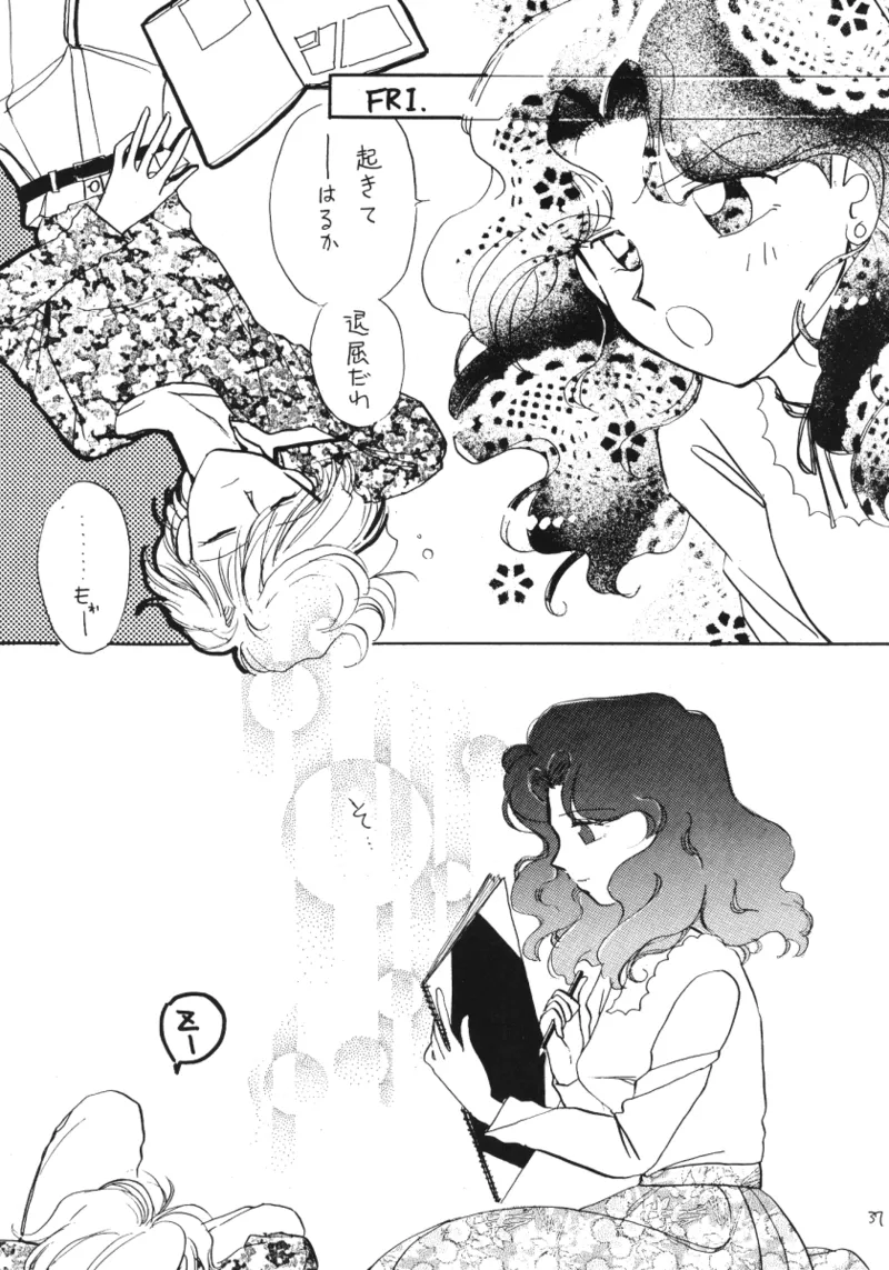 TEN‐KAI 天海 3 - page37