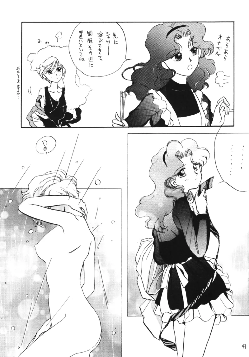 TEN‐KAI 天海 3 - page41