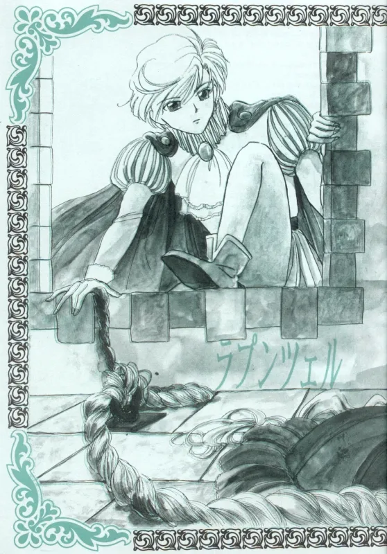 TSUGAI HARUKA TENOH BIRTHDAY BOOK - page6