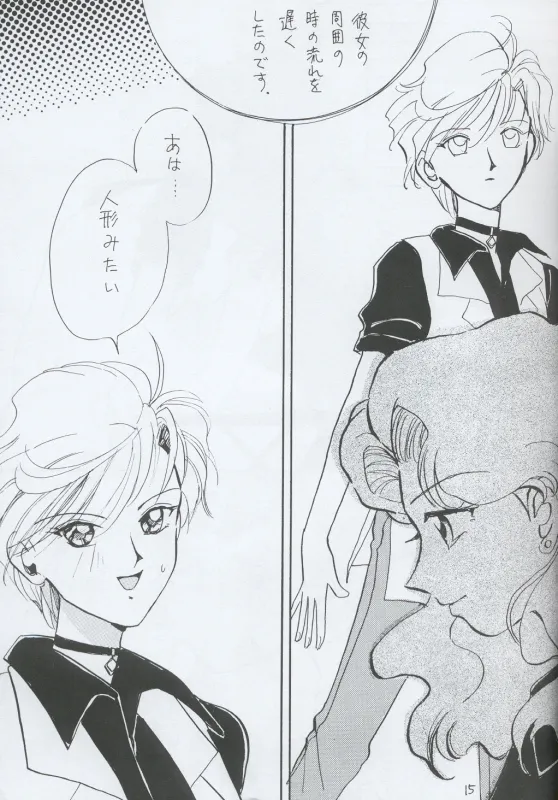 TEN‐KAI 天海 4 - page15