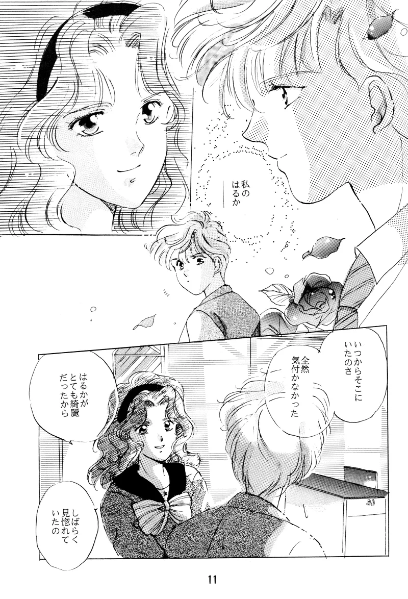 GIRLS 2 - page11