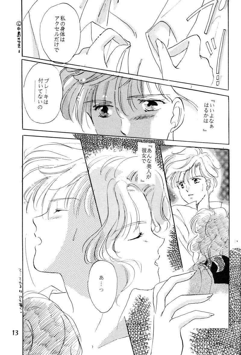 GIRLS 2 - page13