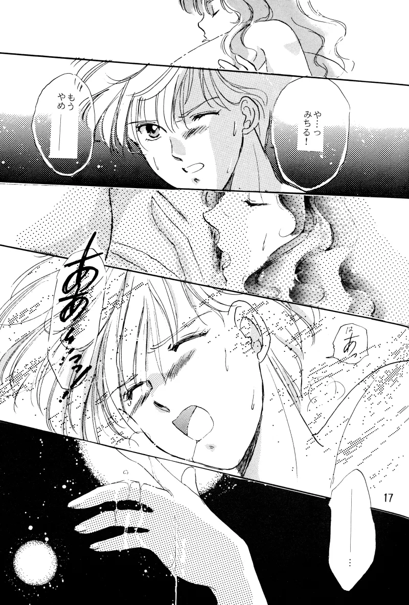 GIRLS 2 - page17