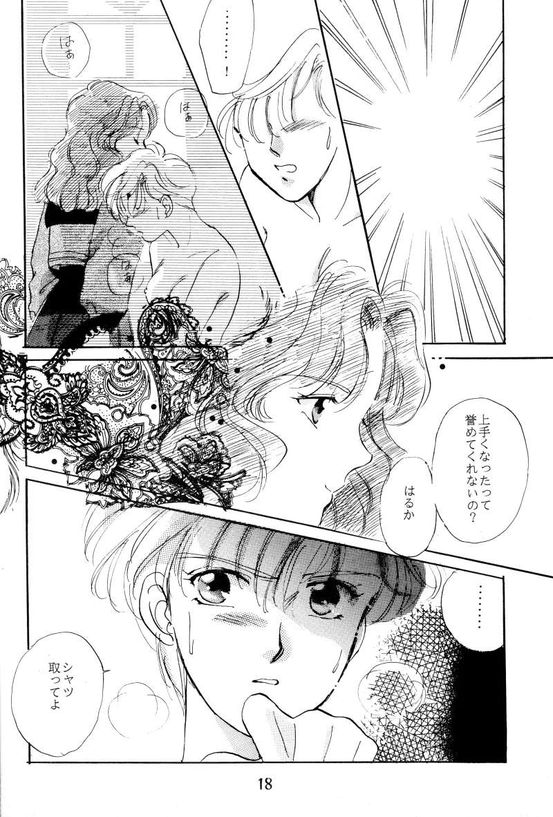 GIRLS 2 - page18