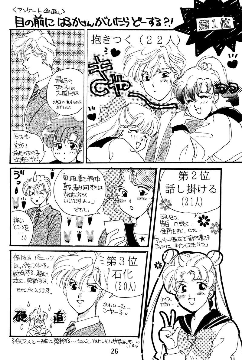 GIRLS 2 - page26
