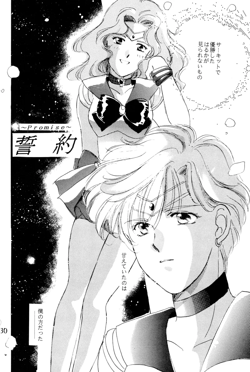 GIRLS 2 - page30
