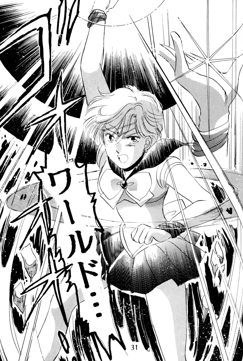 GIRLS 2 - page31