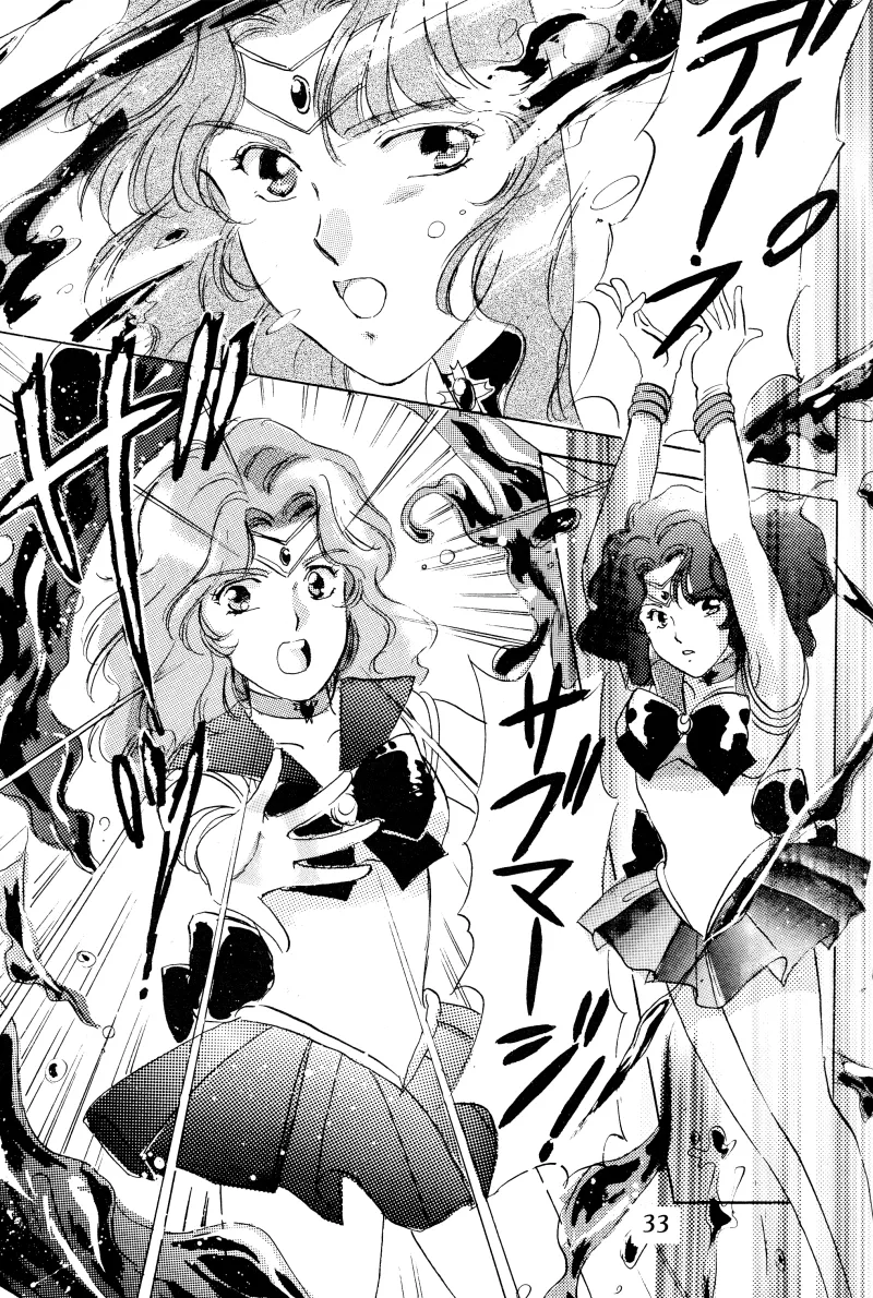 GIRLS 2 - page33