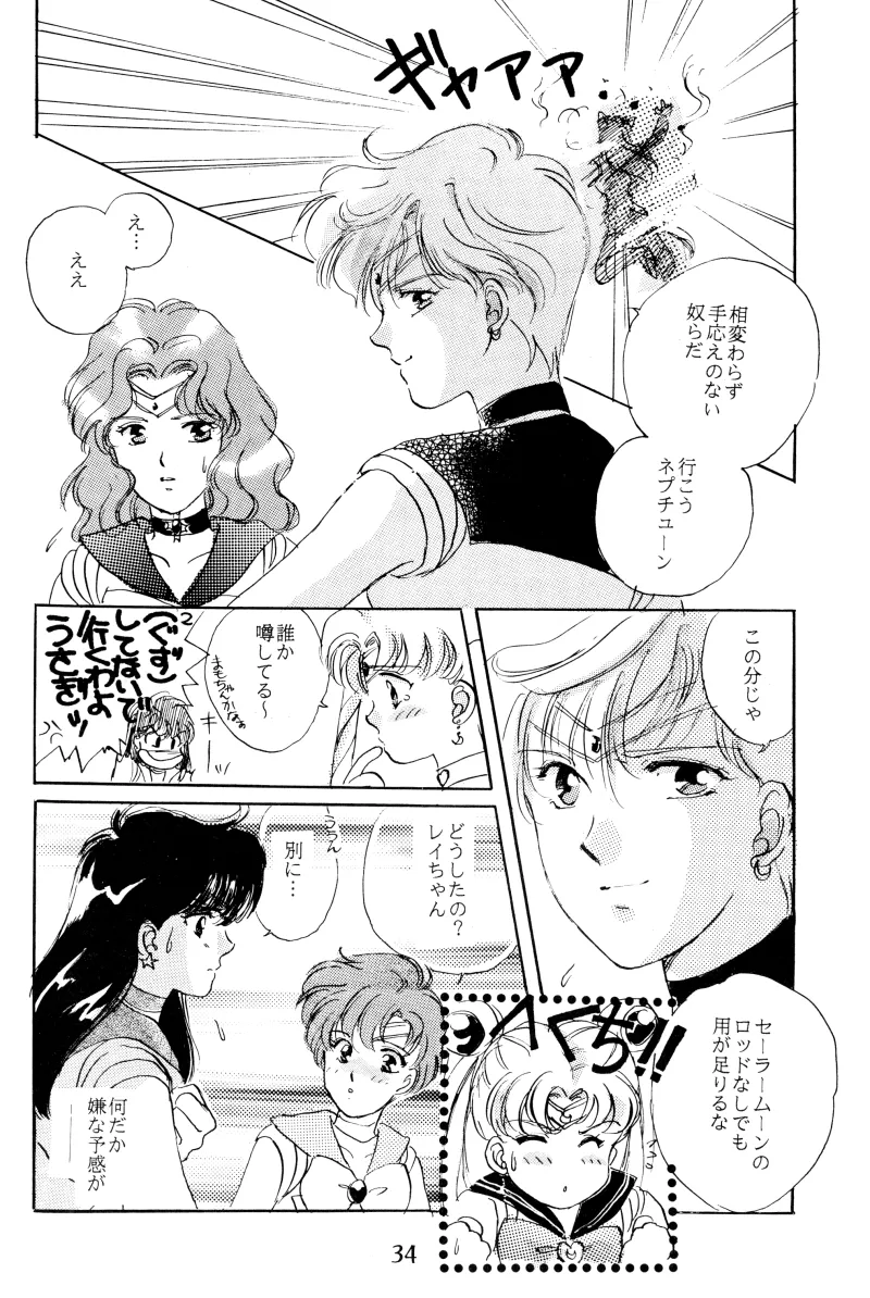 GIRLS 2 - page34