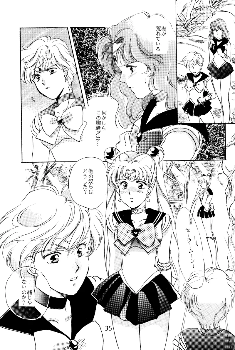GIRLS 2 - page35
