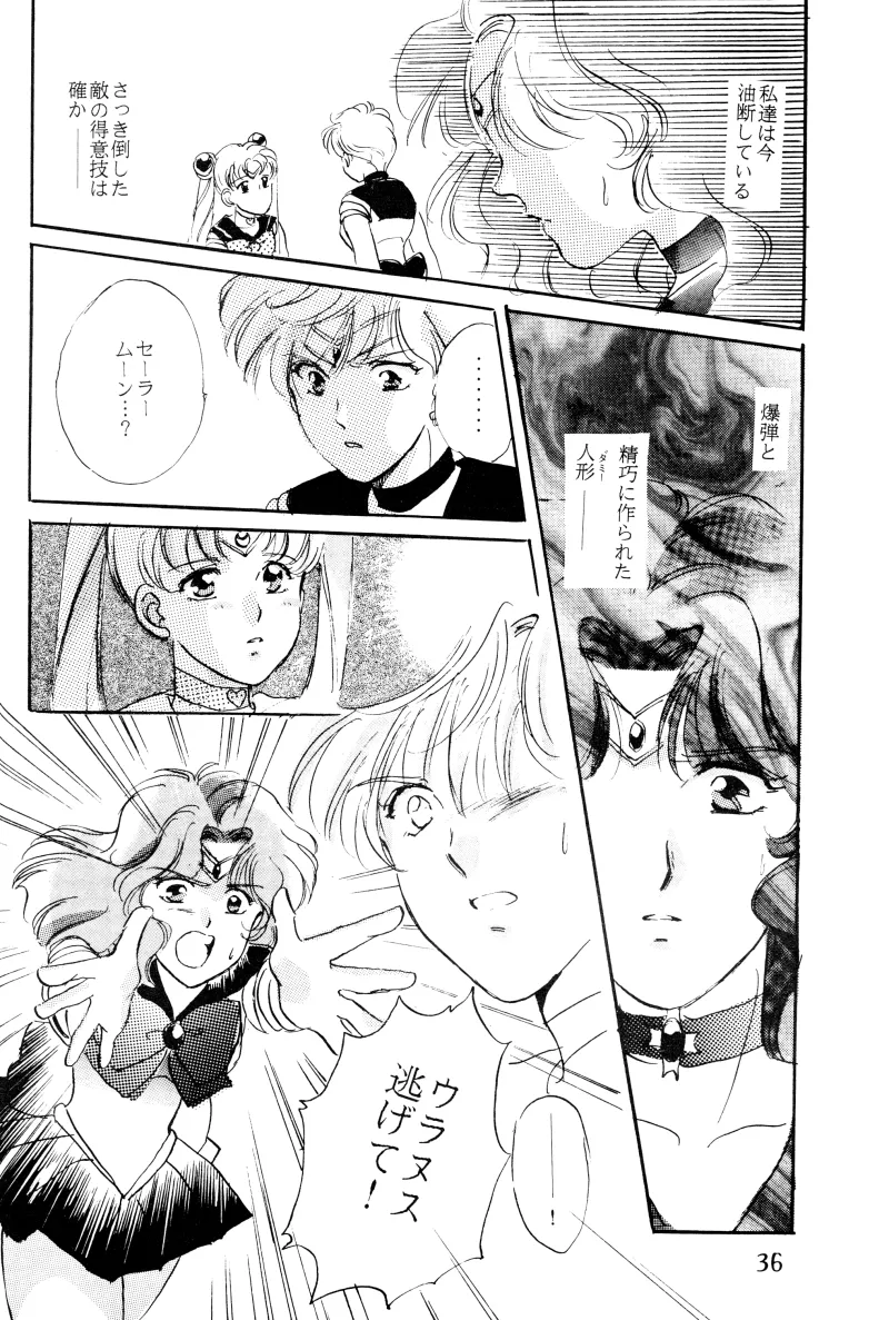 GIRLS 2 - page36