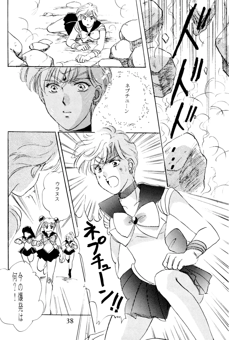 GIRLS 2 - page38