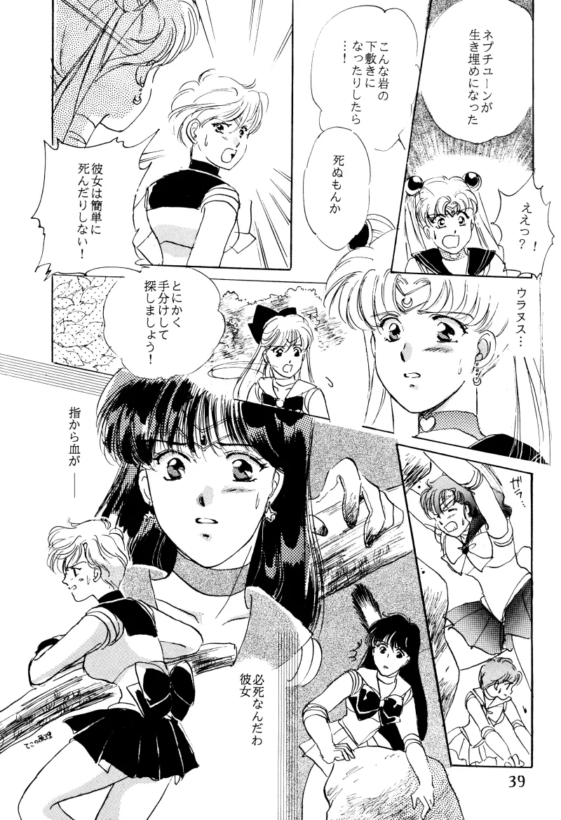 GIRLS 2 - page39