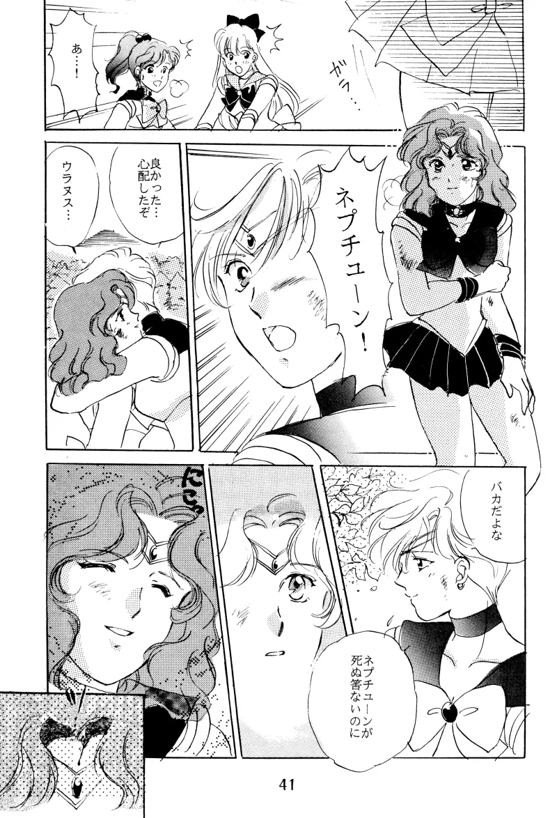 GIRLS 2 - page41