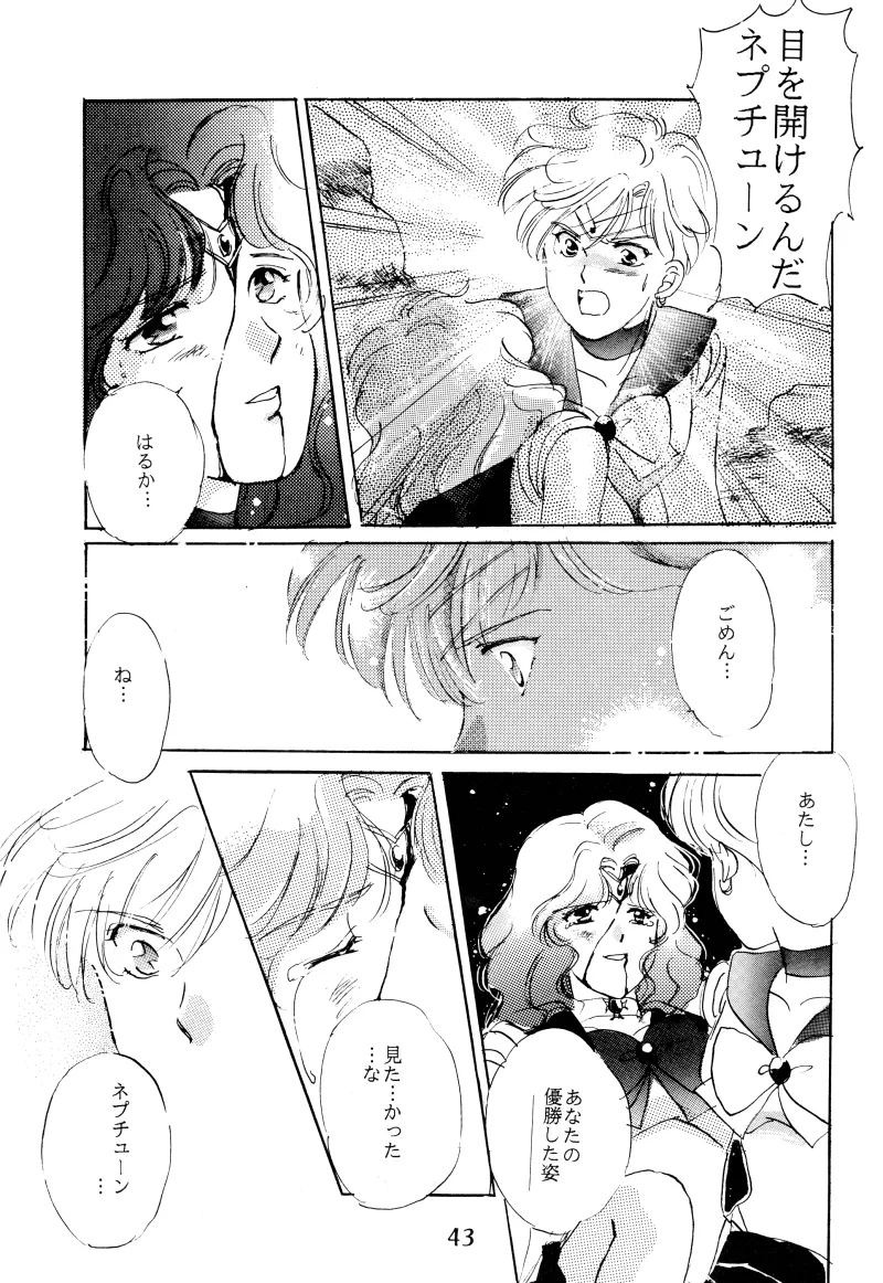 GIRLS 2 - page43