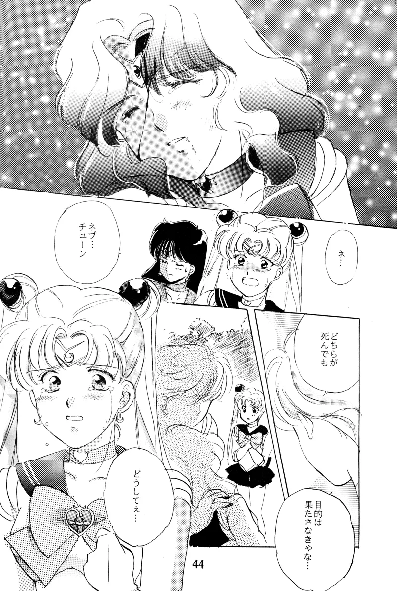 GIRLS 2 - page44