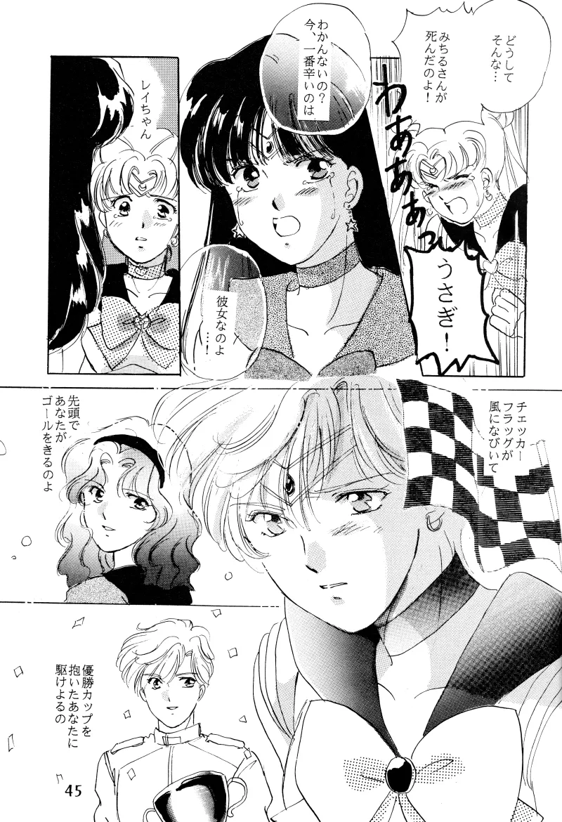 GIRLS 2 - page45