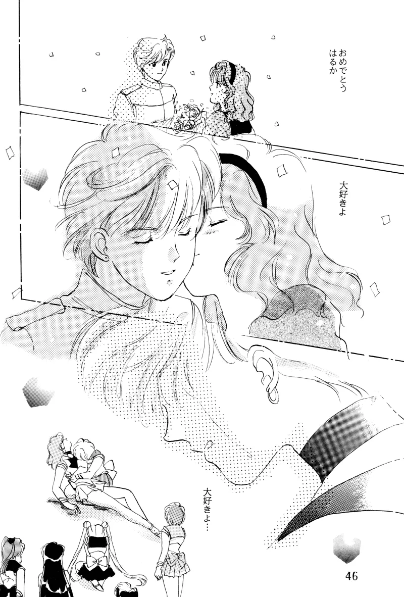 GIRLS 2 - page46
