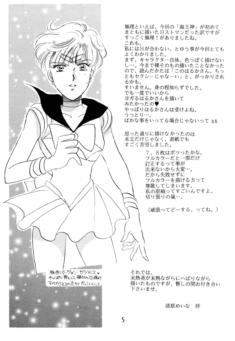 GIRLS 2 - page5
