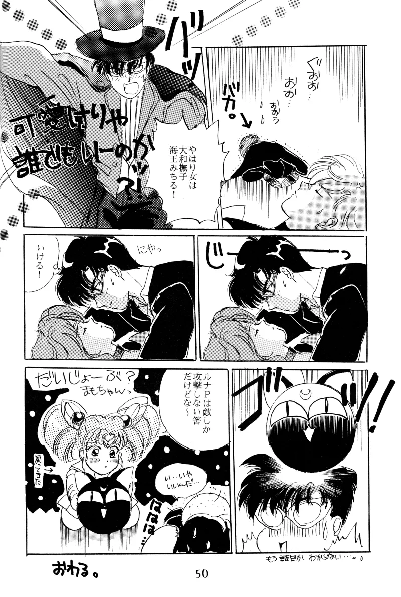 GIRLS 2 - page50