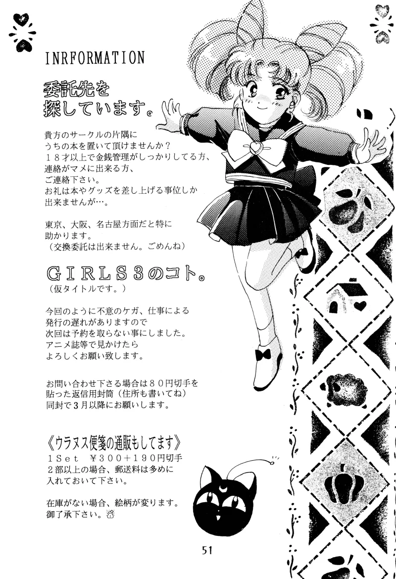 GIRLS 2 - page51