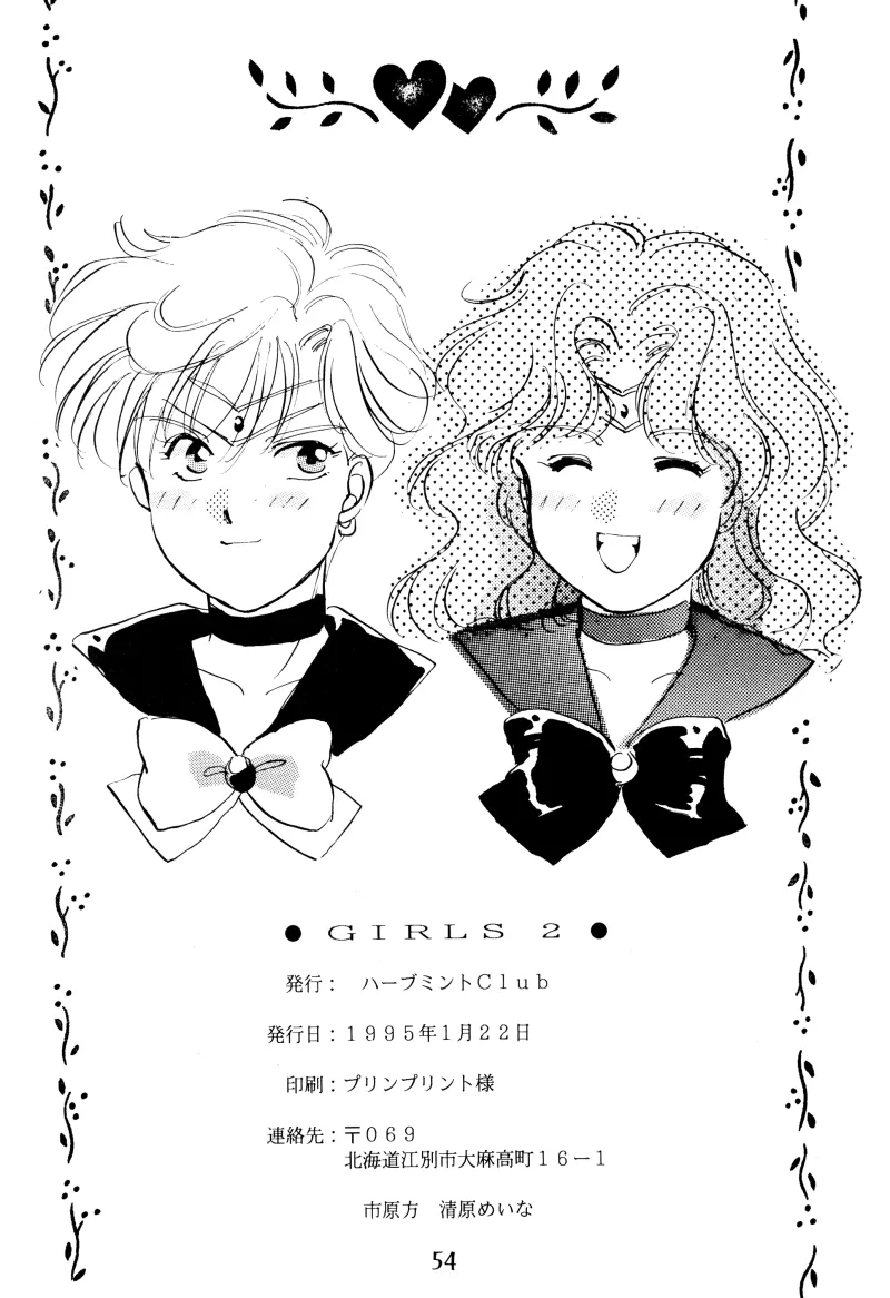 GIRLS 2 - page54