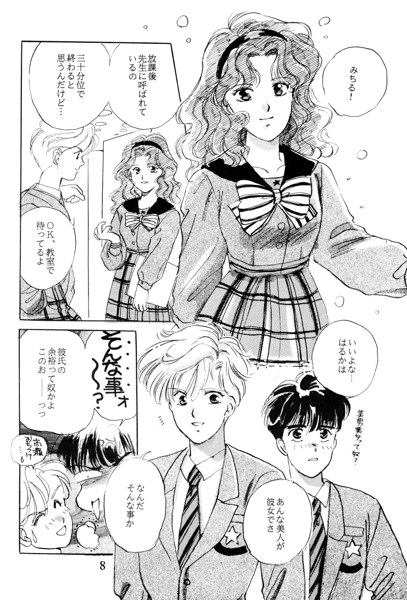 GIRLS 2 - page8
