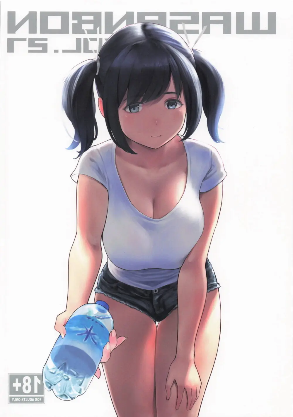 WASANBON vol.27 - page20
