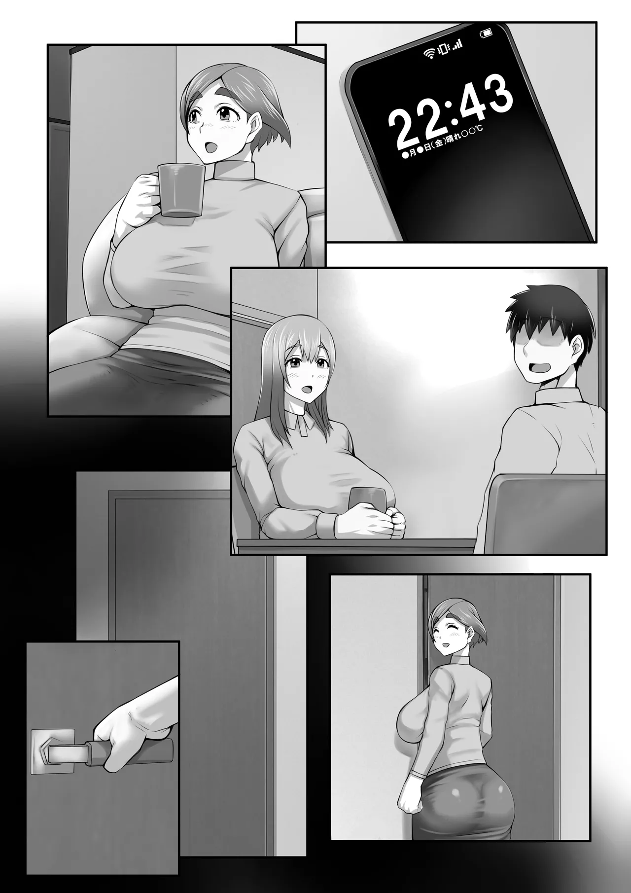 お義母様は僕の極太チ〇ポ専用マ〇コ - page47