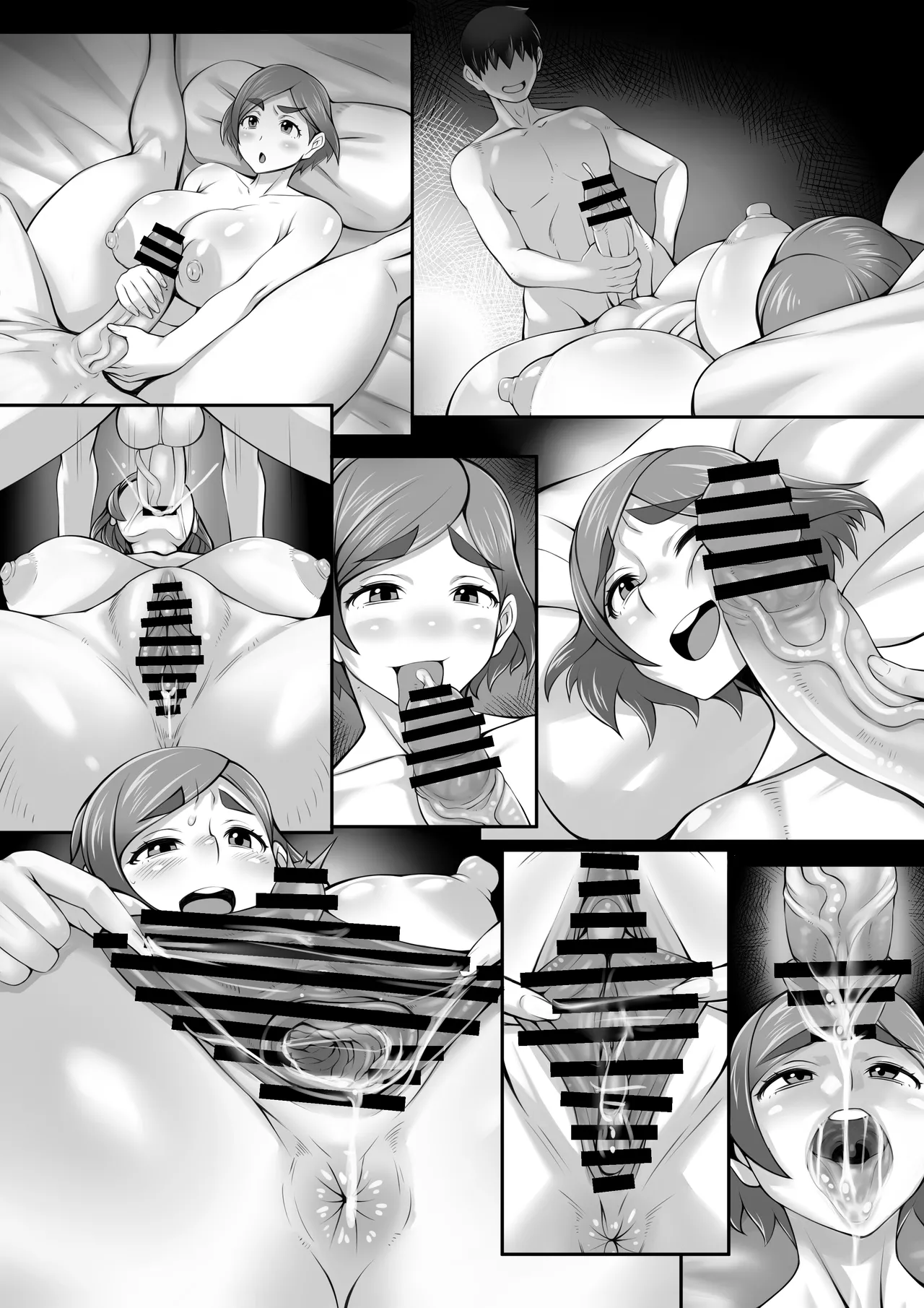 お義母様は僕の極太チ〇ポ専用マ〇コ - page49