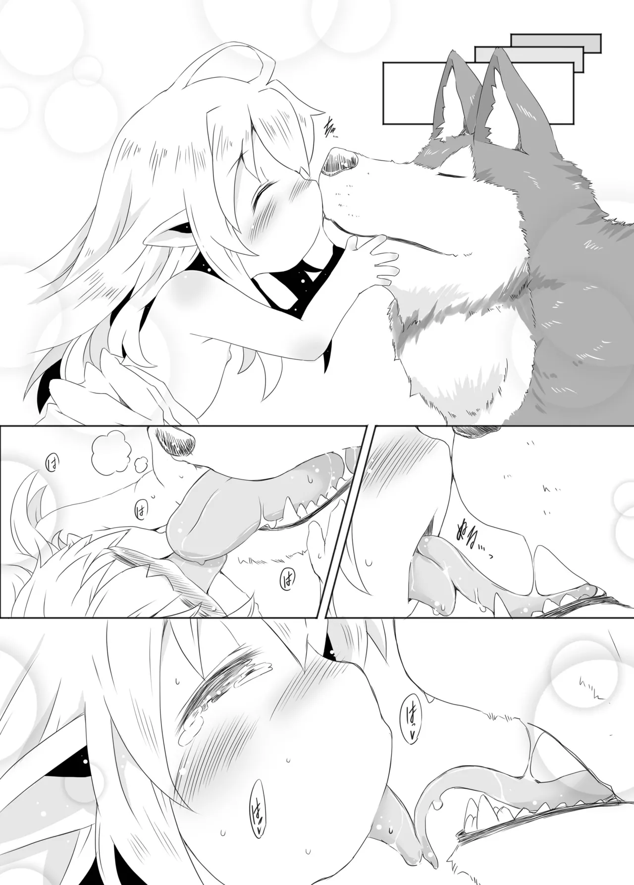 sweet cherry emotion - page10