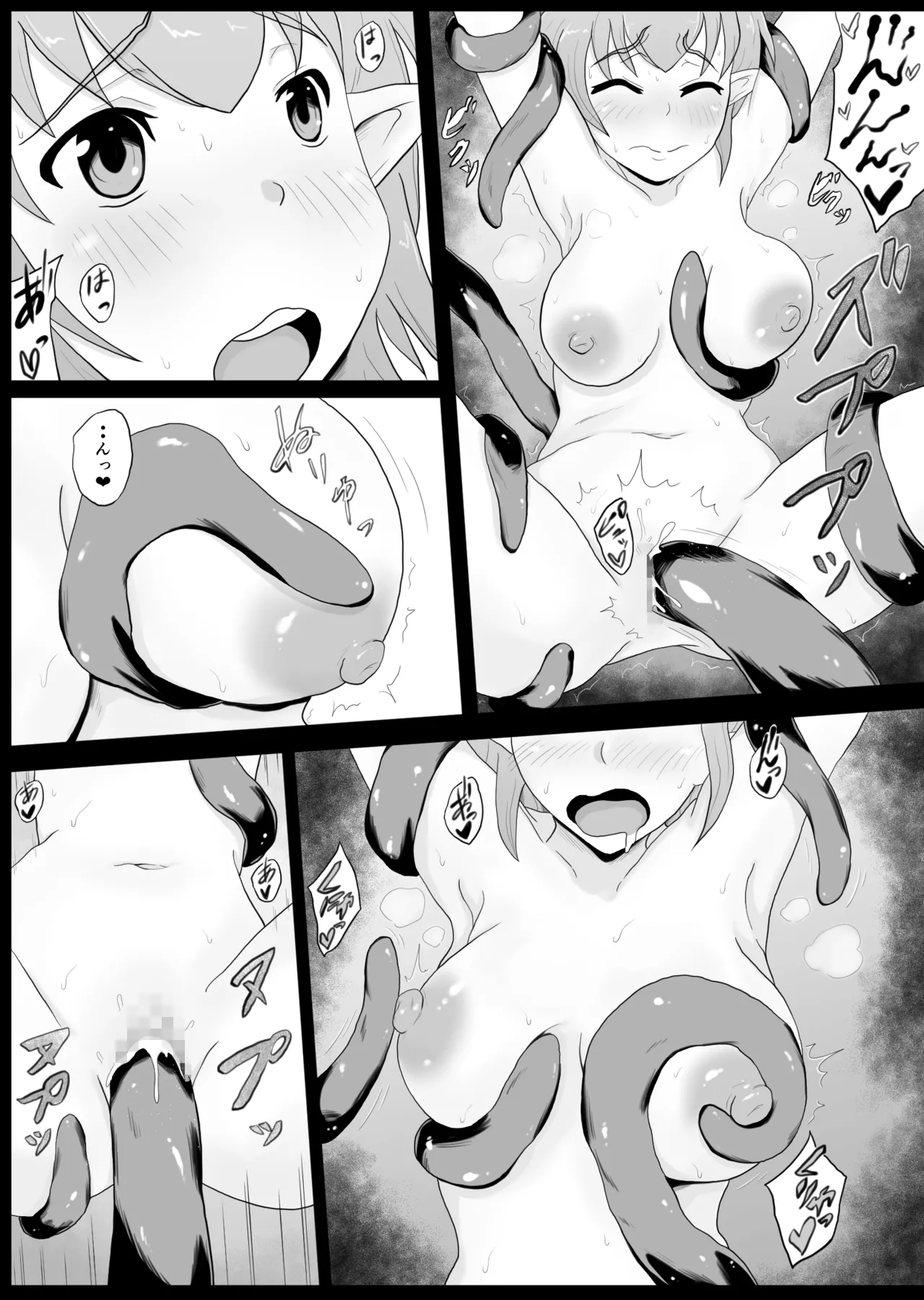 触手×エルフ - page18