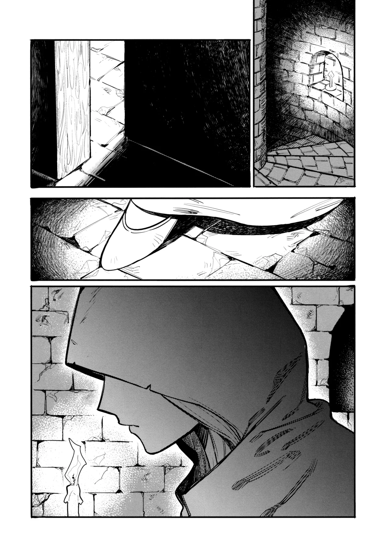 13番目のオルキゾメ - page17