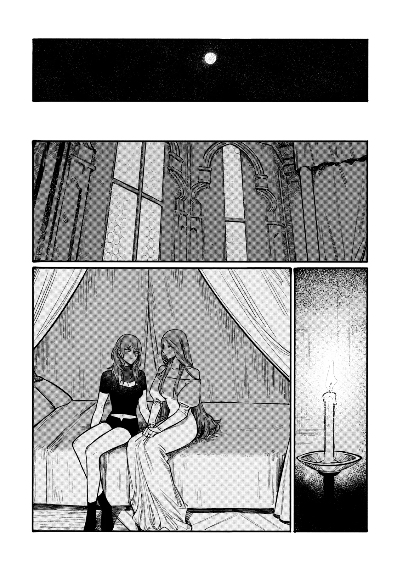 13番目のオルキゾメ - page59