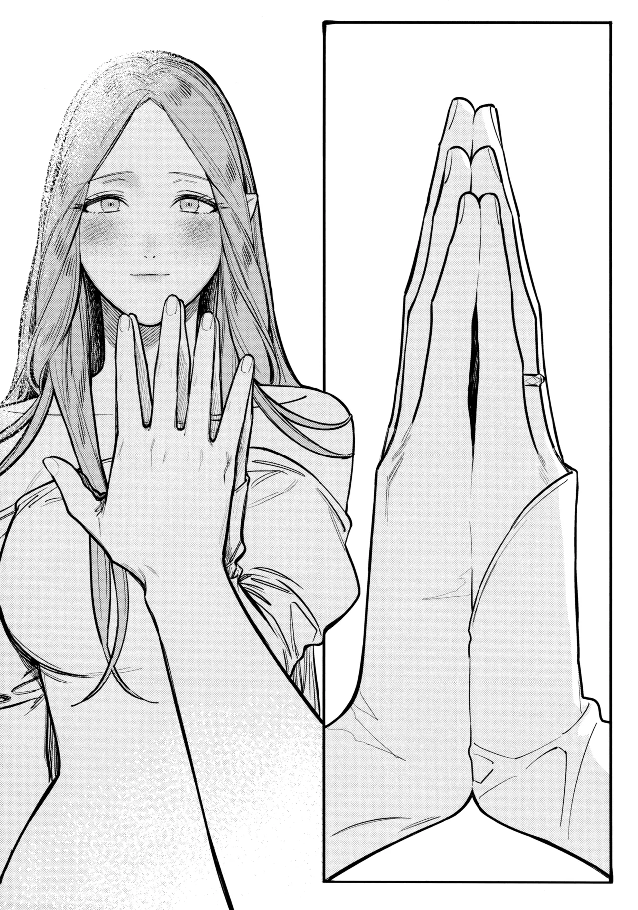 13番目のオルキゾメ - page61