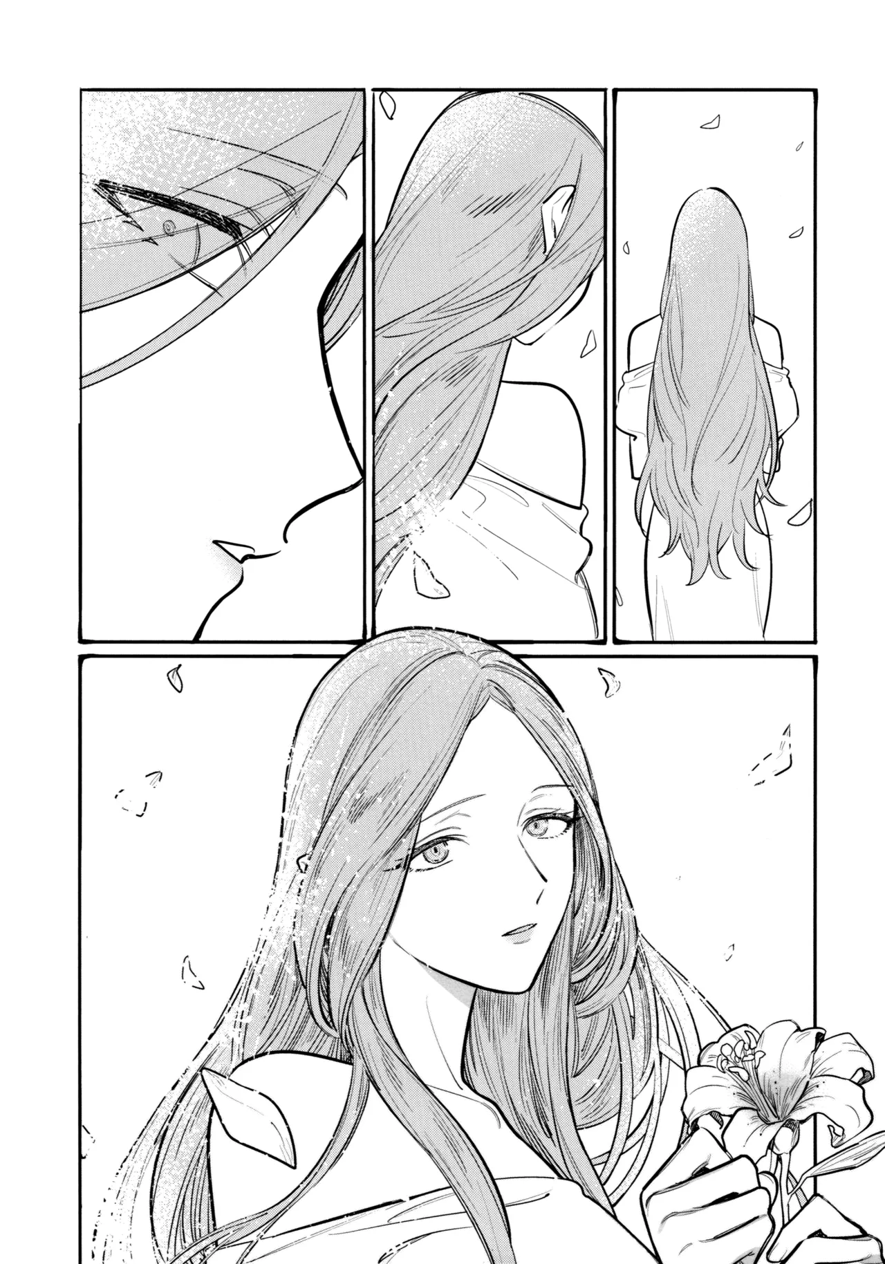 13番目のオルキゾメ - page96