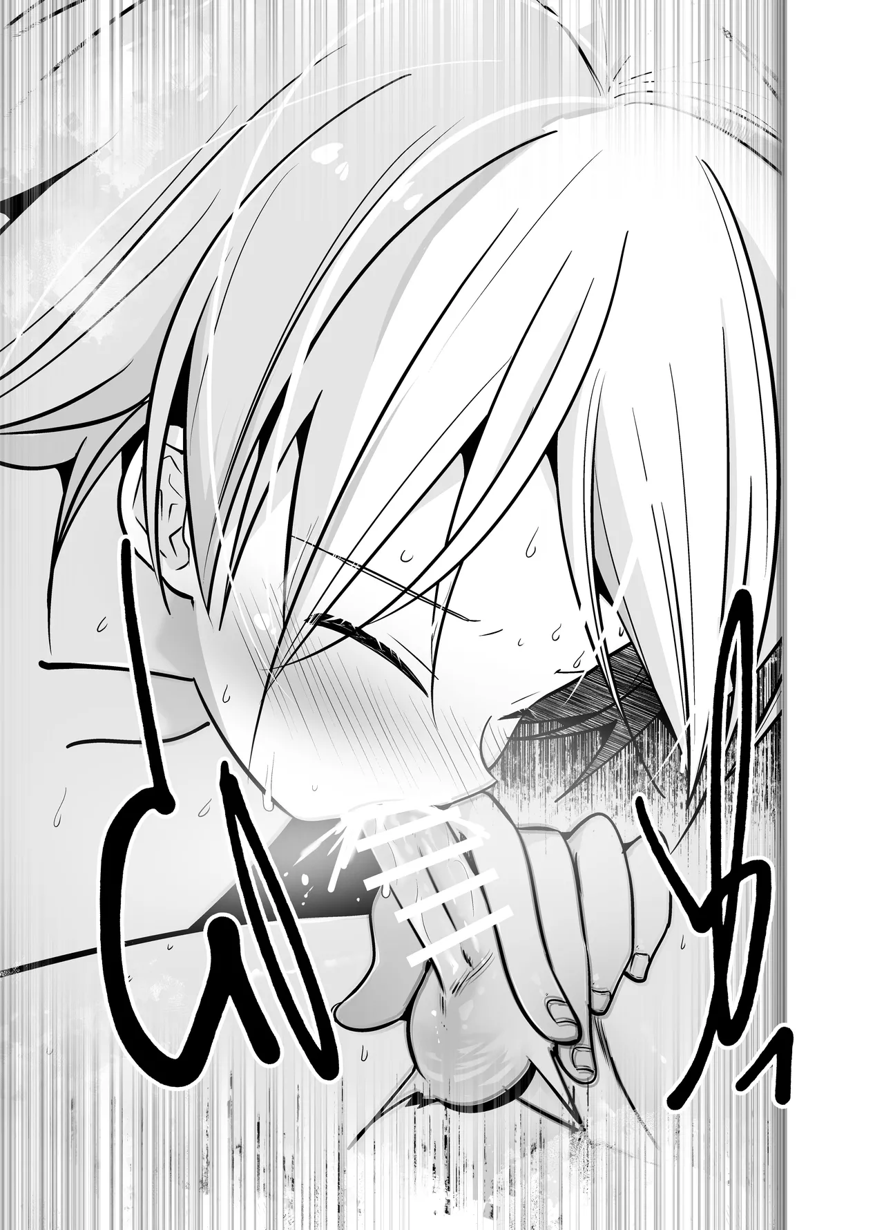 純情サラブレッド お泊り編 - page39