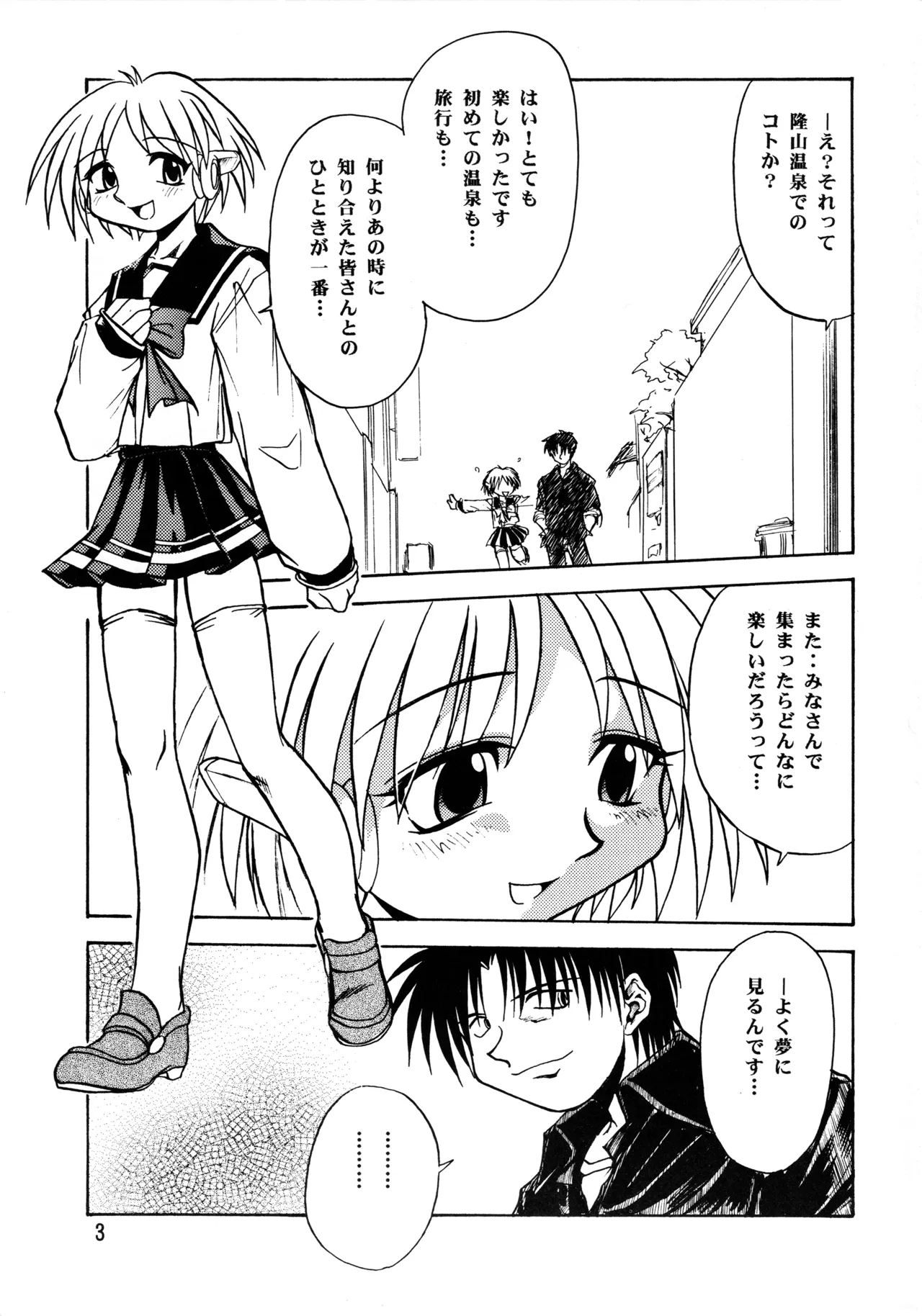 Leaf MAX - page2