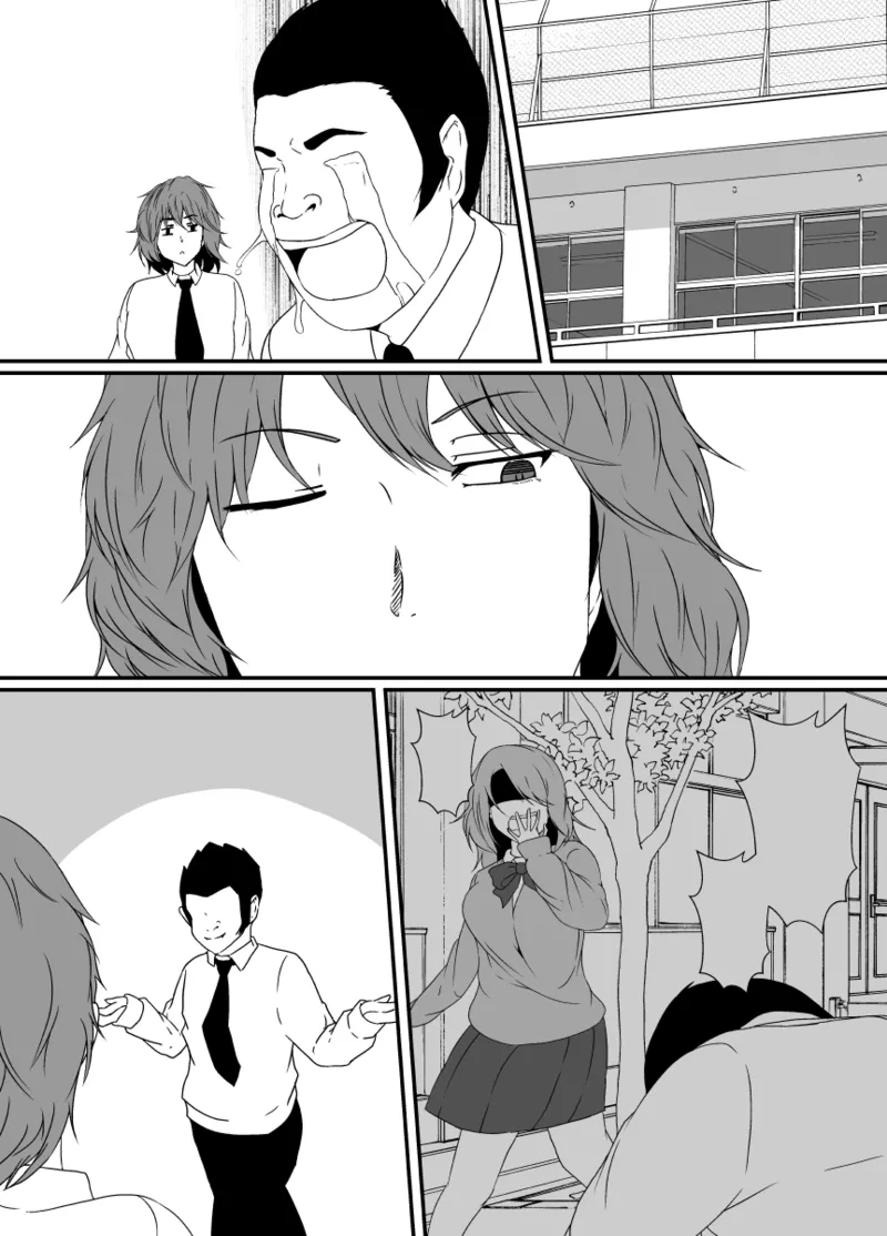 TS化した僕は友達の絶倫エロ猿にオナホのように体を使われて身も心も雌になる - page42