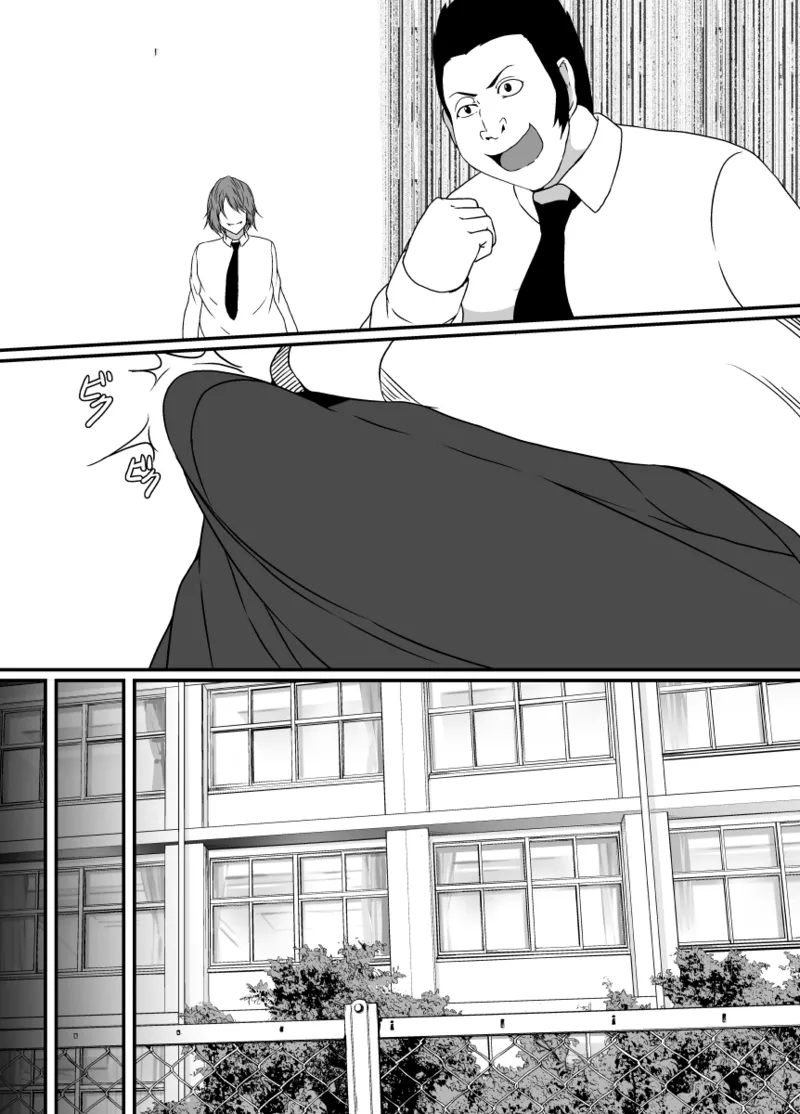TS化した僕は友達の絶倫エロ猿にオナホのように体を使われて身も心も雌になる - page44