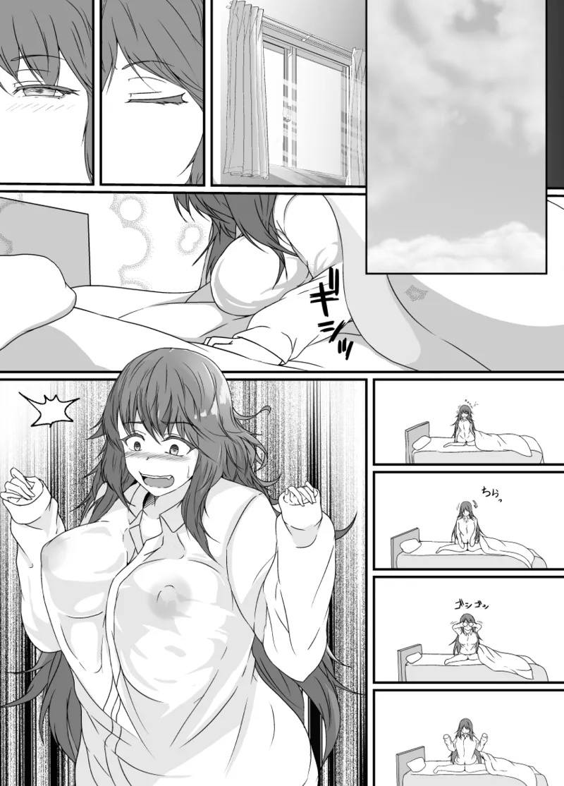 TS化した僕は友達の絶倫エロ猿にオナホのように体を使われて身も心も雌になる - page48